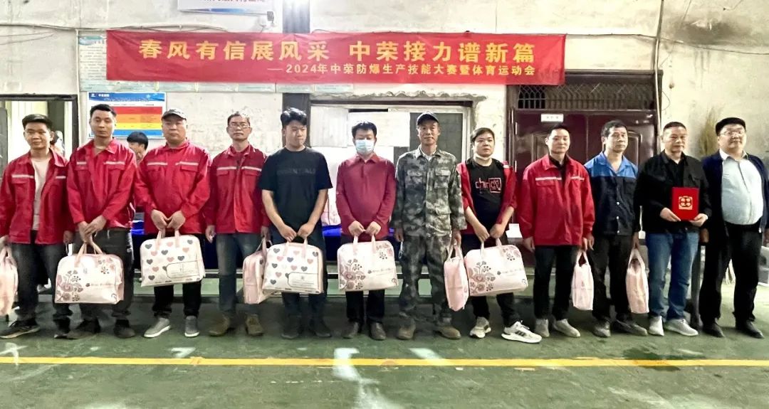 拔河奖.jpg
