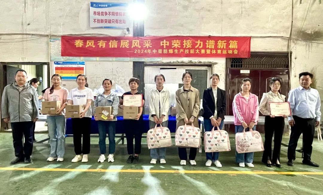 团队奖.jpg